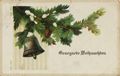 Weihnachten/Glocken/Am Tannenbaum [2]